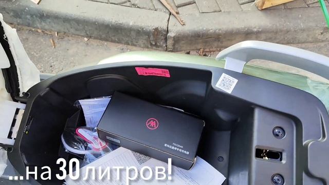 Электроскутер #AIMA PHAETON AM1200DT-31 с графеновым аккумулятором‼️☝? смотреть онлайн