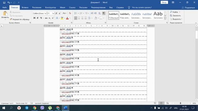 replit смотреть онлайн