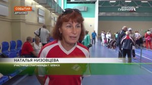 В Брянской области прошла Спартакиада пенсионеров