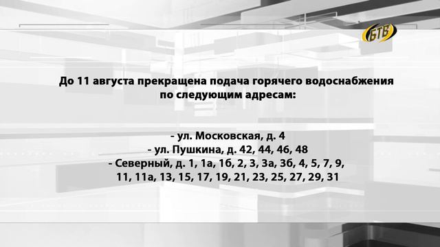 Без горячей воды смотреть онлайн