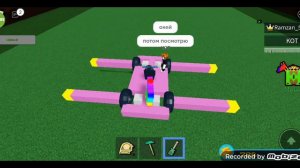 как сделать дрифт машину идея не моя в построй корабль и найди сокровище