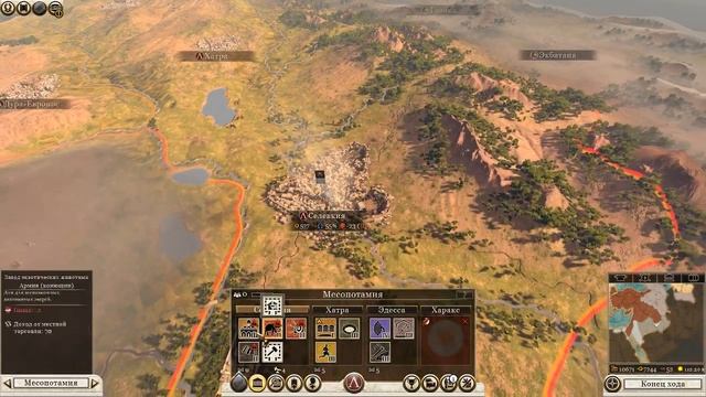 Total War: Rome II. Vae Victis смотреть онлайн