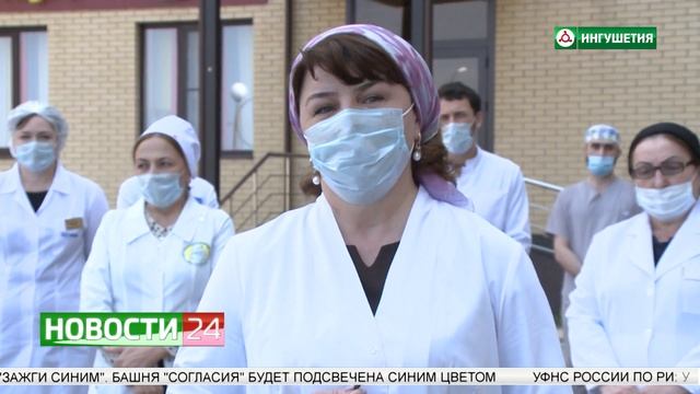 Обращение врачей Ингушетии смотреть онлайн