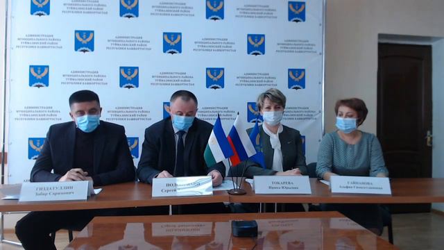 Брифинг Администрации муниципального района Туймазинский район