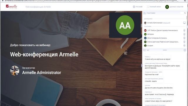 17 12 19 А Кованов Презентация смотреть онлайн