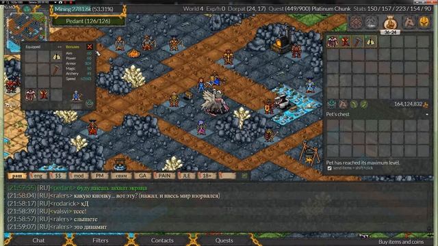 RPG MO. Как пользоваться сетами