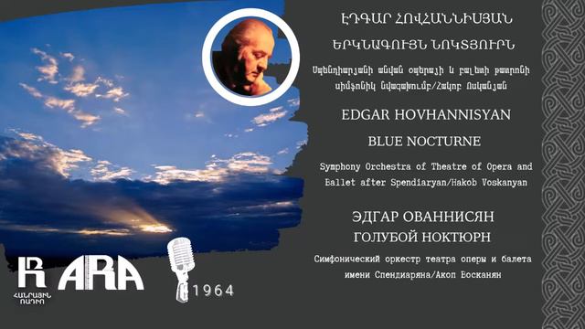 Էդգար Հովհաննիսյան /Երկնագույն նոկտյուրն/ Edgar Hovhannisyan/ Blue Nocturne смотреть онлайн