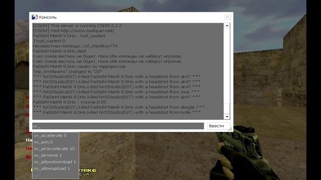 Все Прострелы на карте de_dust2 (CS 1.6) смотреть онлайн