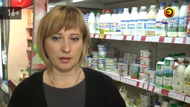 Казанская семья купила в магазине молоко с осадком темно-серого цвета смотреть онлайн