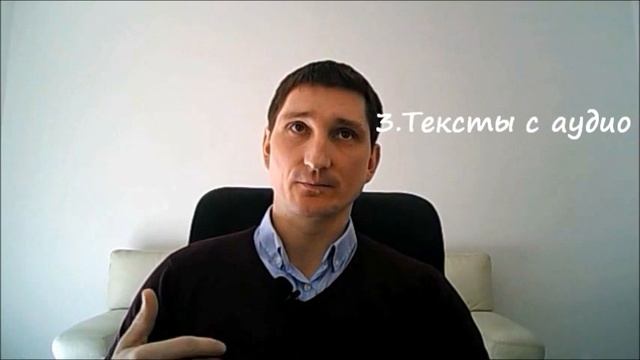 Как улучшить произношение и понимание