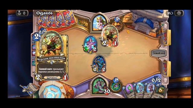 HARTHSTONE/ДОЛГОЖДАННАЯ АРЕНА/ИГРАЕМ ЗА ОХОТНИКА НА ДЕМОНОВ/СКОЛЬКО СОБЕРЕМ КЛЮЧЕЙ?/ЧАСТЬ#1 смотреть онлайн