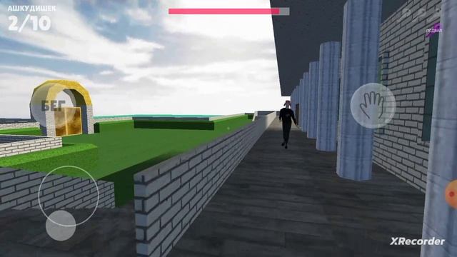 ?Убегаю от злого лизогуба 2!!! ПОБЕГ ОТ ЛИЗОГУБА.