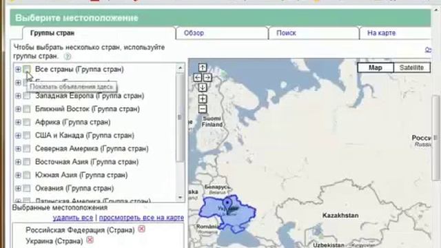 Google Adwords ключевые слова. смотреть онлайн