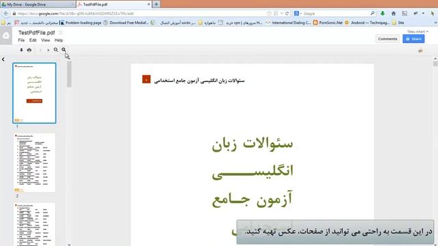 How to Print protected PDF files / Save as JPG ( Image ) смотреть онлайн