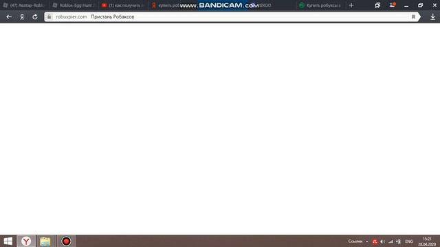 ГДЕ? МОЖНО КУПИТЬ РОБЛОКСЫ ДЕШЕВЫЕ ТОП 3 САЙТА [ROBLOX] смотреть онлайн