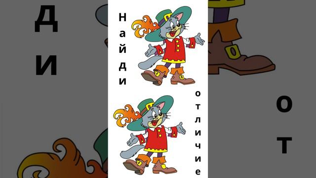 Найди смотреть онлайн