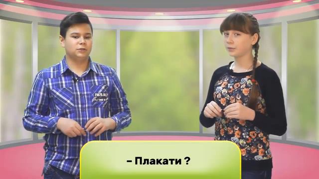 Eng SB 048 смотреть онлайн