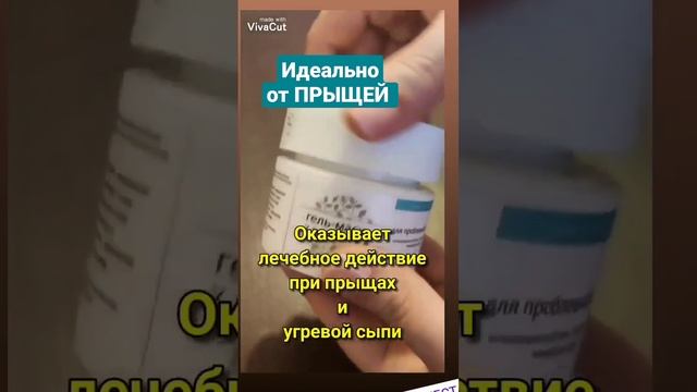 #угольнаямаска #лицо #отпрыщей #прыщи #маска #проблемнаякожа #очищение #длядевушек #подарок #уход