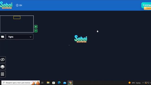 БЕСПЛАТНАЯ NFT ЗЕМЛЯ ОТ SABAI ECOVERSE