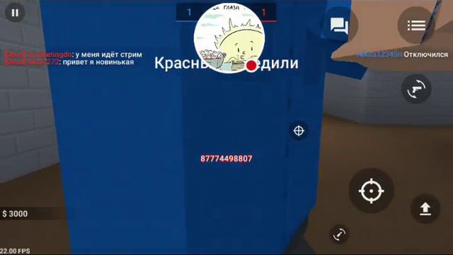 Стрим игры "Knife Hit". смотреть онлайн