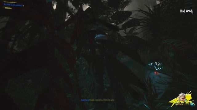 CYBERPUNK 2077 ➤ Прохождение [4K]— Часть 28: Проникновение в Арасака-тауэр! смотреть онлайн