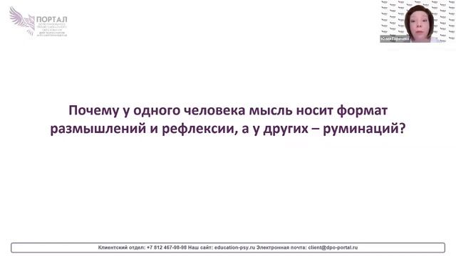 Эзотерический компас