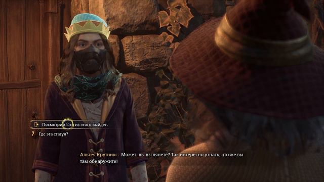 Hogwarts Legacy - Часть 49 - Интрига С Вазами смотреть онлайн