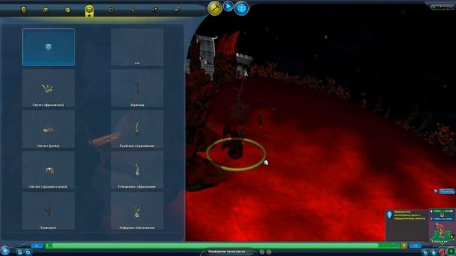 SPORE CREATURE HELL ON PLANET смотреть онлайн