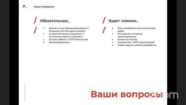 Live Coding Week. Day 0. Знайомство з менторами P_School смотреть онлайн