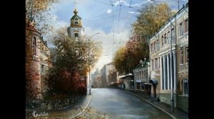 Домики старой Москвы