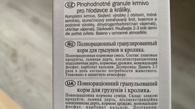 ОБЗОР ГРАНУЛИРОВАННЫХ КОРМОВ ДЛЯ КРЫС С ЦЕНАМИ И РЕАКЦИЕЙ КРЫС? смотреть онлайн