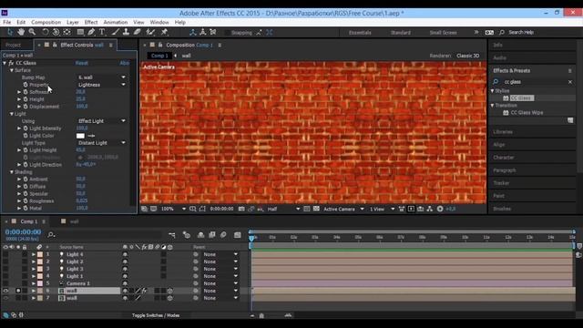 3D анимация: Работа со слоями в 3D-режиме. Часть 1 - After Effects смотреть онлайн