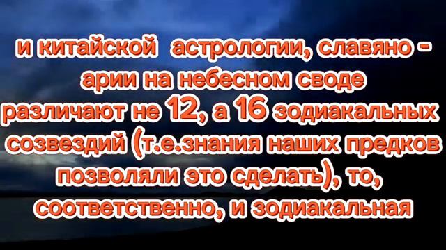 Утро Сварога смотреть онлайн