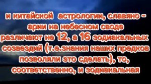 Утро Сварога