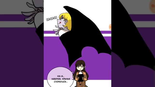 Озвучка манги: "Дьявол, не умеющий летать." 1-2 главы|| senpaikawaii смотреть онлайн