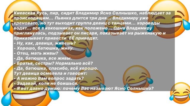 ВСЕ РАЗОЙДУТСЯ А ТЫ БУДЕШЬ МНЕ .... | СМЕШНЫЕ И ПОШЛЫЕ АНЕКДОТЫ смотреть онлайн