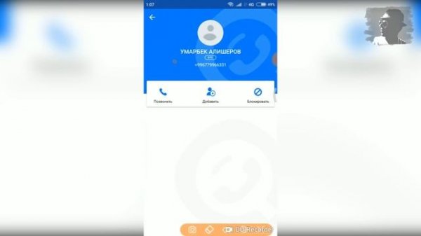 ✅ ЧЕМ ОПАСНО ПРИЛОЖЕНИЕ GETCONTACT? [BAS Channel]