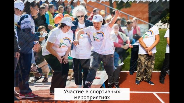 Отделение дневного пребывания для инвалидов г. Логойск смотреть онлайн