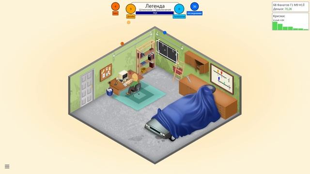 Game Dev Tycoon смотреть онлайн