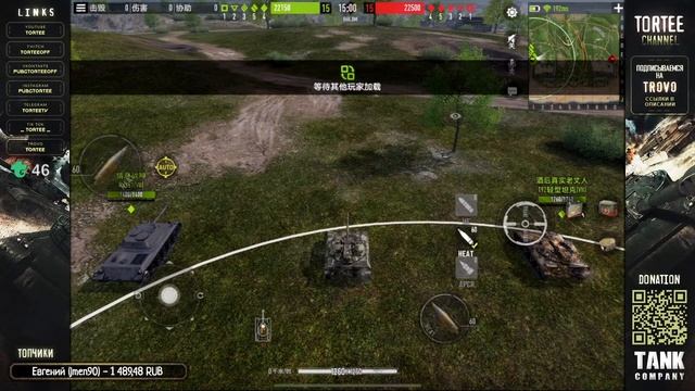 БЕРЁМ ПЕРВУЮ ОТМЕТКУ НА Т92 | TANK COMPANY смотреть онлайн