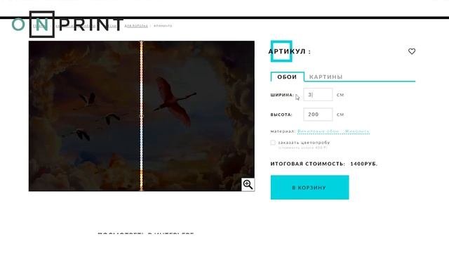 Современная фреска и всё что вы хотели о ней знать смотреть онлайн