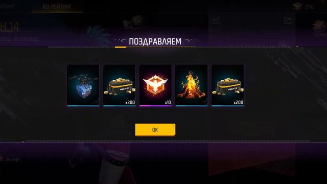 кто забрал?сезон13 Free Fire смотреть онлайн