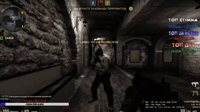 ВЕЧЕРНИЙ СТРИМОК ПОД ЧАЕК ДА КОФЕЁК - Counter-Strike: Global Offensive смотреть онлайн