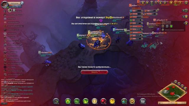 Albion online Внимание 18+ Фарм Инис Мун союзом Pride смотреть онлайн