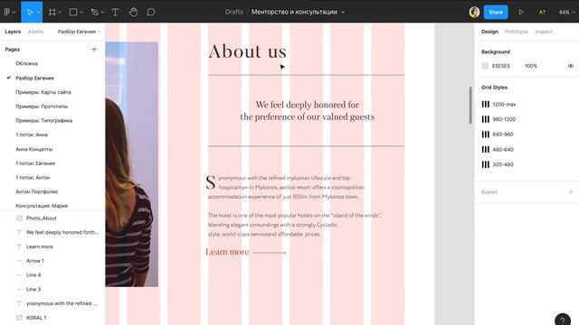 Разбираем ошибки в дизайне сайта ? Гостиница в Греции смотреть онлайн