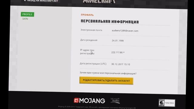 ЛИЦЕНЗИЯ С ПОЛНЫМ ДОСТУПОМ ЗА 20 РУБЛЕЙ! ГДЕ ДЁШЕВО КУПИТЬ ЛИЦЕНЗИЮ МАЙНКРАФТА?