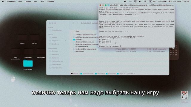 ✅ КАК УСТАНОВИТЬ ВСЕ DLC на SIMS 4 под MAC! смотреть онлайн