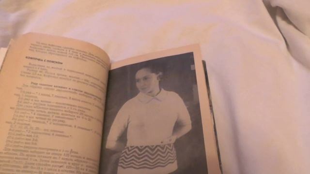 Нашла книгу по вязанию 1970 года! Автор Ирина Мартыненко. Обзор. смотреть онлайн