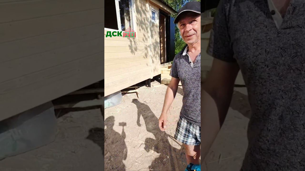 Отзыв заказчика о работе с компанией “ДСК 20” по строительству дома. смотреть онлайн