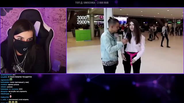 Tenderlybae смотрит: Сколько стоит шмот стримеров? Братишкин! Оляша! Tenderlybae! Snailkick! смотреть онлайн